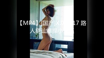 [HD/0.7G] 2023-05-15 星空传媒XKVP-014黑丝少妇惨遭房东迷晕强上