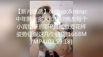 【眼镜败类探花】今夜大场面，2男2女同床竞技，苗条美女淫荡不堪，女上位尽情摇摆呻吟