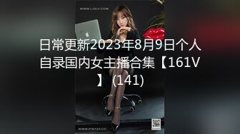 长很像阿朱的超高颜值广州TS【桃子吖】与金主 女闺蜜啪啪 (7)