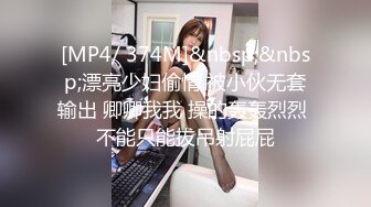 ?嘴里含着别人鸡巴说爱你?极品反差骚母狗，边含鸡巴边接老公电话，骗老公回来一起吃，老公马上下班回来，大胆偷情