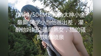 [MP4]中法情侣性爱日记首次剧情新作-我上了第一次约会的女孩