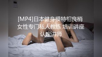 [MP4]麻豆传媒最新出品MAD-011玉女心经阴进阳退赤裸修行-陈可心