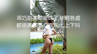 【自录】反差学妹【小妹妹刚成熟】逼夹肛珠齐上阵，自慰乳摇喷骚水，4-5月直播合集【27V】  (1)