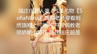 【新片速遞】&nbsp;&nbsp;酒店女厕全景偷拍制服高跟美女职员的极品大肥鲍[767M/MP4/10:32]