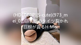 [MP4/ 523M] 新人下海甜美小妹妹！情趣猫耳朵卡哇伊！丝袜美腿没穿内裤