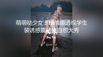 清纯马尾辫嫩妹