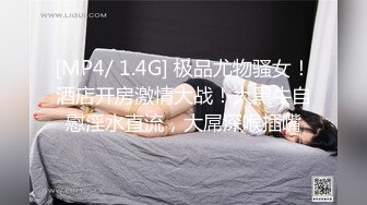 [MP4]STP32126 起点传媒 性视界传媒 XSJYH05 我被前男友拖进监狱干 樱樱 VIP0600