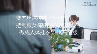 【抖音泄密】反差大学生冰糖炖橙子 顶级颜值身材 一对一自慰 露点裸舞，史上最大尺度 (2)