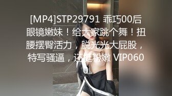 云盘精品泄密！济南眼镜反差婊【刘孟淑】不雅露脸自拍视图流出完整版，紫薇居家日常与小胖男友各种啪啪，叫声就骚的狠 (12)