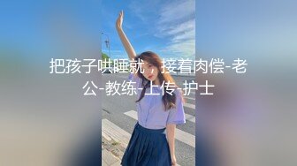 【足疗店小粉灯】偷拍2天多女~扫街达人，打桩机，这个少妇的奶子不错！真实刺激 (1)