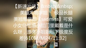 -穿着91情趣套装五人活动女友太耐操了！Chinesehomemadev_16451088493024726