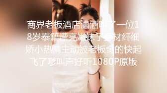 咔嚓客细长腿马尾辫清纯女神的漂亮阴户 高清4K原档