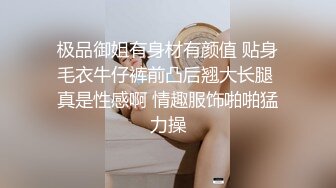 做活动认识的女大学生兼职 带到摄影棚 观音坐莲老汉推车 她说和男朋友从来没啪过这么爽的