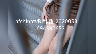 清纯校花【实习小妹】全裸沐浴~调情~道具自慰~被大叔狂干【25V】 (4)