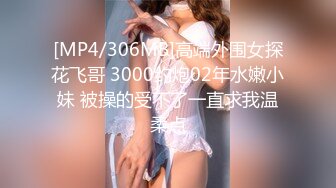 国产CD系列清纯美娇娘猫儿学院风女神裹着肉丝撸鸡儿