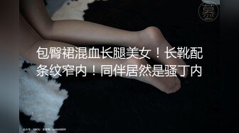 【AnnaV】Stripchat站，气质美御姐黑丝专场，美腿高跟鞋，M腿跳蛋震穴，娇喘呻吟，极度性感诱惑