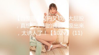 STP28805 约操外围骚女&nbsp;&nbsp;推到扒掉内裤舔逼&nbsp;&nbsp;镜头前吃屌抬腿爆插 大白肥臀操的抖动