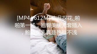 无水印[MP4/548M]11/28 爆乳尤物颜值美女炮友操不动肥唇骚穴假屌抽插大肥臀后入VIP1196