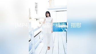 [HD/1.6G] 2023-03-22 绝对领域LY-052表妹的酮体是我失恋的解药