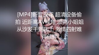 [MP4/ 192M] 萝莉小女友中出完吃大鸡巴，娇嫩的颜值真是好想爱哦