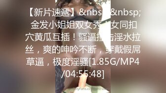 [MP4]娇小可爱的小黄毛妹子，颜值很高奶子很大跟大鸡巴哥激情啪啪，口交大鸡巴主动上位抽插，浪叫呻吟跟狼友撩骚