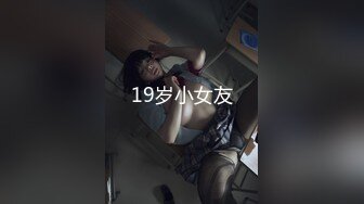 [MP4/ 269M] 老王探花，专攻SPA店，尝试勾搭技师，熟女交技术不错，加钱屈服，后入插逼淫水多