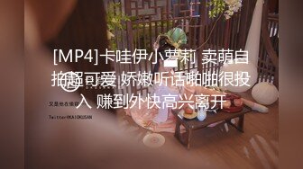 《台湾情侣泄密》非常可爱的双眼皮美女和男友的私密视讯遭曝光[MP4/765MB]