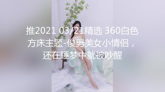 绿播下海颜值不错的小骚牌深夜陪狼友发骚，在狼友的攻势下漏出激情艳舞诱惑，黑丝情趣淫声荡语互动撩骚狼友