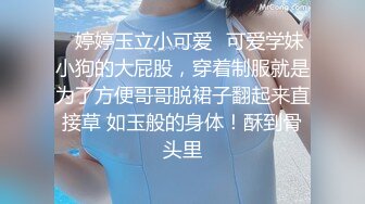 小伙酒店开房操 身材好 皮肤白 B儿肥的美女老师