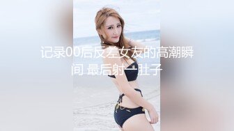 《女神嫩妹足交控✿必备》最新VIP群福利流出，清纯极品小姐姐推特女菩萨【丸丸子】私拍，高质量丝袜玉足推油足交精射