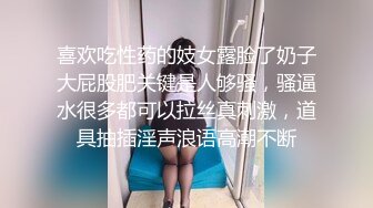 极品厕拍！美女如云服装城逼脸同框偸拍数位女神级小姐姐方便，茂密阴毛，性感美腿，一线天馒头美鲍，亮点多 (3)