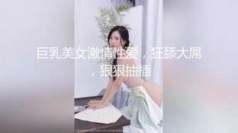 【新片速遞】&nbsp;&nbsp;⭐极品闺蜜【爽不爽爽爽】户外闺蜜裸空~身材哇塞~洗澡自慰[3.66G/MP4/07:47:16]