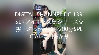 高颜值极品美女69吃鸡舔逼 啊啊好舒服老公 啊啊好爽 用力爸爸 被胖哥操的爽叫连连 大乳头挺立 最后口爆