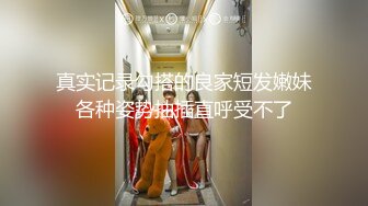 -某医院偷拍准备做手术 插导尿管的美女术前的全过程 都是男护士