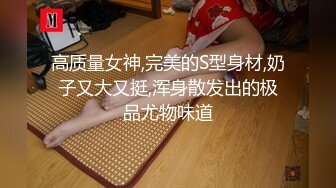 很哇塞的小女人自己一个人玩的好嗨啊，开档黑丝情趣诱惑，道具抽插自己抠逼，搞的自己高潮不断水汪汪真诱人