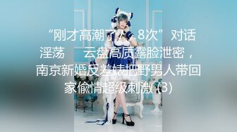 【新片速遞】妈妈就爱吃儿子鸡巴。儿子：放心吧，我都给锁起来，别人看不着，妈妈，喜欢儿不？ 妈妈：非常喜欢！[168M/MP4/01:55]