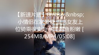 [MP4/443MB]眼鏡哥酒店約炮極品D奶小女友 B毛非常旺盛性欲一定很強