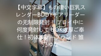 【新片速遞】&nbsp;&nbsp;✨巴西天然美乳福利姬「badloliie」OF私拍 粉乳嫩穴年轻尤物 极品JK服萝莉吐舌头(96p+17v)[338MB/MP4/7:14]