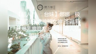 【极品❤️嫩模女神】岚可樱✿ 美少女婚前检查 被无良医生肆意玩穴 威胁淫交爆艹尤物 不要啊~玉腿炮架口爆女神