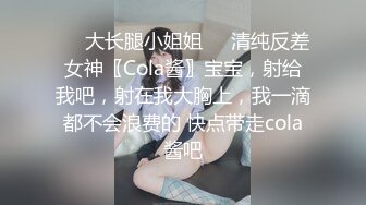 秀气Ts洛洛，小妖棒瘙痒的寂寞，没男人艹，只能自己用手解决，喝奶奶的来啦！