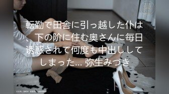 MDX-0001_麻豆x爵士娛樂「少婦與管家」官网-顾美玲