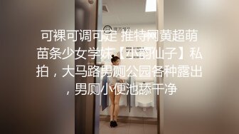 身材很棒的美女逼逼很嫩