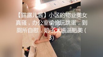 [MP4/ 1.03G]&nbsp;&nbsp;清纯甜美带点性感极品肥臀眼镜骚女，诱人开档黑丝翘起特写，足交扣穴69姿势