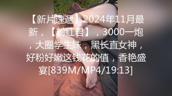 [MP4/ 562M] 丝袜高跟制服诱人的小少妇跟蒙面小哥啪啪，69交足交撸起大鸡巴，让小哥无套抽插爆草，直接内射进骚逼