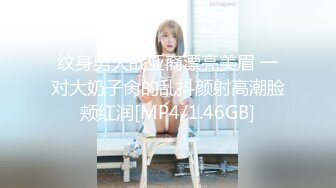 [MP4/ 432M]&nbsp;&nbsp;流浪儿喝咖啡探花约操良家人妻，穿连体网袜再来一炮，久旱逢甘霖，操起了太骚了