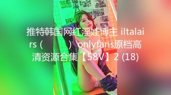 onlyfans 马来西亚炮王【noeye】约炮各行业素人自拍 更新至7月最新合集【126v】  (62)