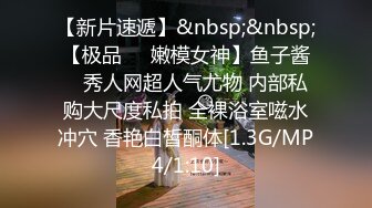 最新众筹果哥大尺度白金版视频气质短发空姐制服模特被咸猪手