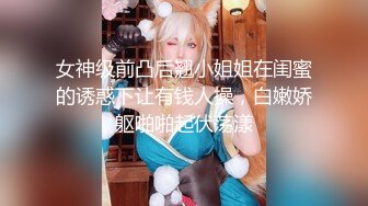 【性感巨屌】广州美妖Ts陈雯雯 性感OL老师，勾引直男吃妖屌，高跟鞋调教，实力诱惑，爽得要命！