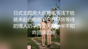 π1590 小舞全身都是宝，撸到派友停不了