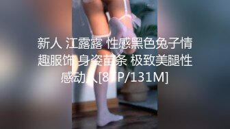 [MP4/ 762M] 纹身大哥大，后入玩穴白嫩猫耳朵少妇，大奶子一晃一晃的狠狠操逼